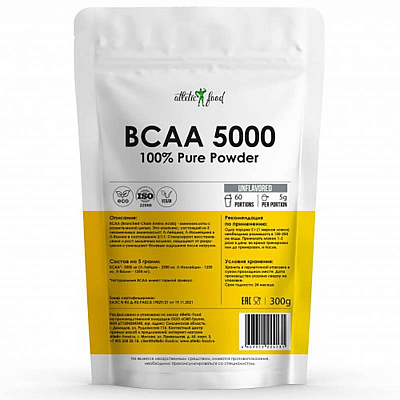 Аминокислоты «BCAA 5000 100% Pure Powder» 300 гр.