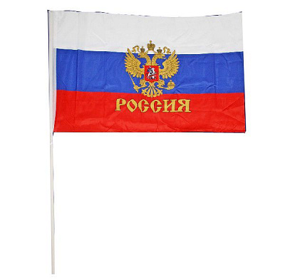Флаг «Россия» размер: 90х60 см.