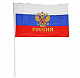 Флаг «Россия» размер: 90х60 см.