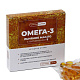 Жирные кислоты «Omega-3 + Vitamin E» 100 капс.