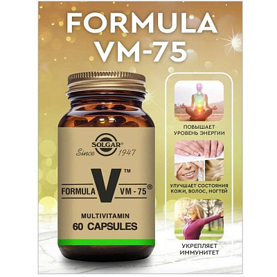 Витамины «Formula VM-75 Multivitamins» 60 капс.
