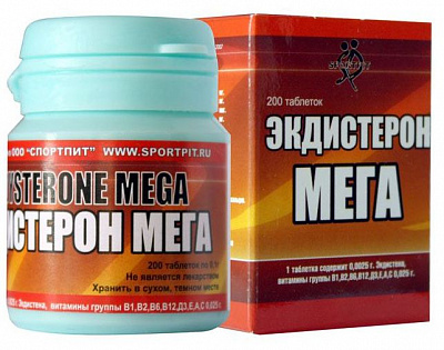 Натуральный препарат для роста мышц «Экдистерон Мега» 200 таб.