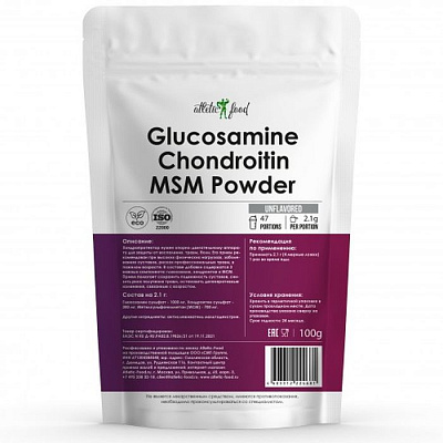 Укрепление суставов «Glucosamine Chondroitin MSM» 100 гр.