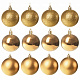 Набор елочных игрушек шар «Е0040» D=40мм, уп: 12шт, цв: золотой.