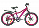 Велосипед 20" «S2200DW» цв: серо-розовый, стальная рама, 7 скоростей, вилка:  Steel 60 мм, механичес