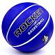 Мяч баскетбольный № 7 «Rocket» резина, цв: синий.