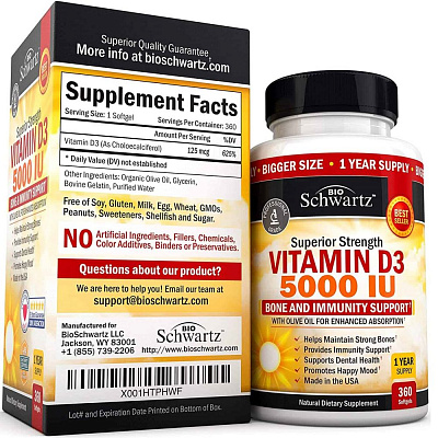 Витамины «Vitamin D-3 5000» 360 капс.