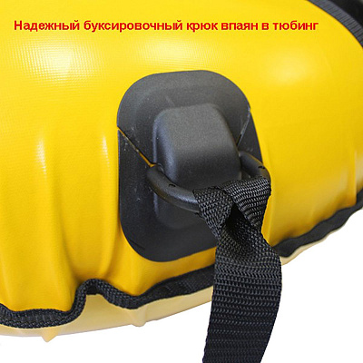 санки-ватрушки «реактор» пвх, цв: желто-черный, р: 80 см.