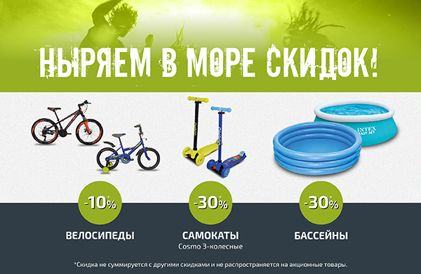 ЧТО ВЫ ДЕЛАЛИ ЭТИМ ЛЕТОМ ?!