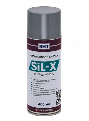 Смазка силиконовая «SiL-X» для беговых дорожек, аэрозоль: 270мл.