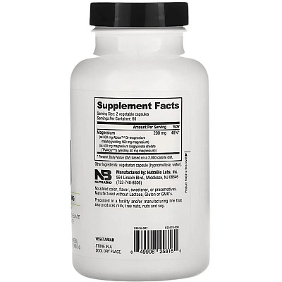 Витамины «Magnesium 200 mg» 120 капс.