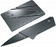 Нож-кредитка «CardSharp-2»